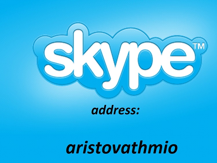 &Alpha;&Rho;&Iota;&Sigma;&Tau;&Omicron;&Beta;&Alpha;&Theta;&Mu;&Iota;&Omicron; SKYPE CONNECT